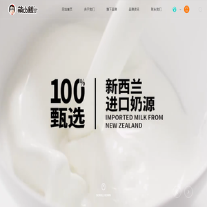 福建省辉达食品有限公司
