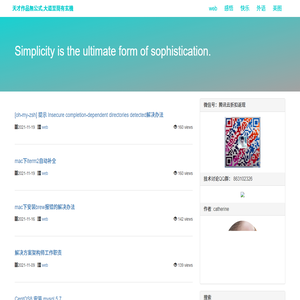 天才作品無公式,大道至簡有玄機