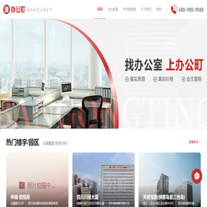 成都侠客岛信息科技有限公司