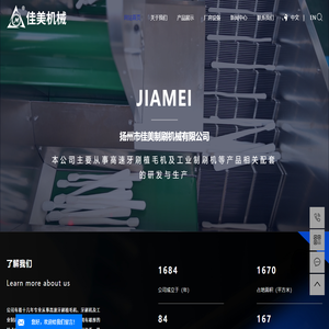 制刷设备