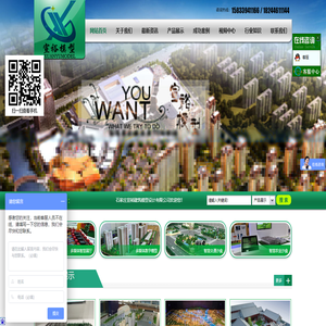 石家庄宣裕建筑模型设计有限公司