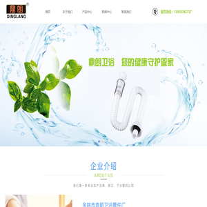 塑料下水管厂家