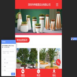 玻璃钢雕塑