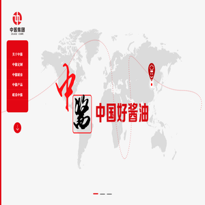 中酱江苏酿造有限公司