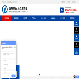 塑料储罐,塑料水塔,PE水箱,加药箱搅拌罐生产厂家