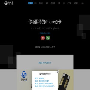 sim小2