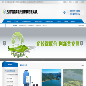 造粒结晶软化