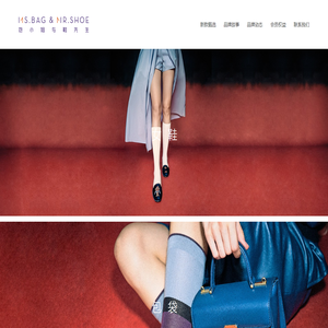 包小姐与鞋先生官网MS.BAG&MR.SHOE