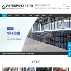 不锈钢板价格,不锈钢板厂家,不锈钢板厚度,304不锈钢板,不锈钢板材