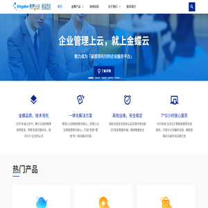 北海超达科技有限公司