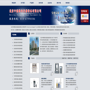 高强螺栓检测仪,混凝土压力试验机,混凝土钻孔取芯机,大体积混凝土测温仪,混凝土快速冻融试验机,单卧轴强制式混凝土搅拌机