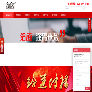 北京网站建设