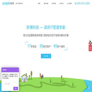 常州市新博科技有限公司