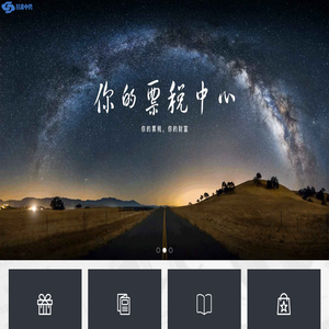 甘肃中势信息科技有限公司
