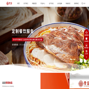米粉