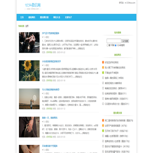 微信网名