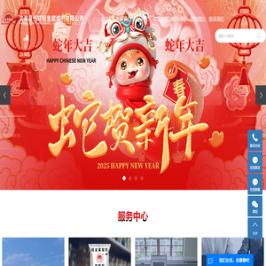 熔解剂