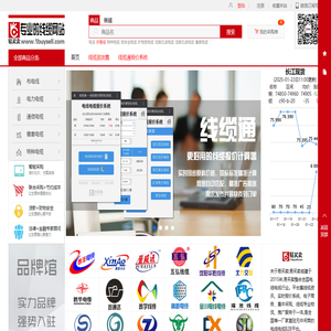 易买卖
