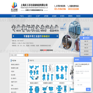过滤器