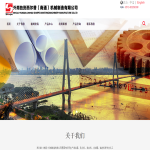 汽水混合器