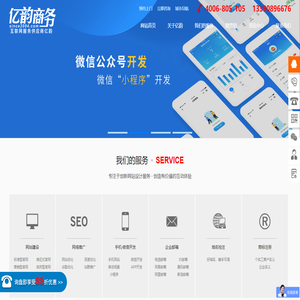 苏州网络公司