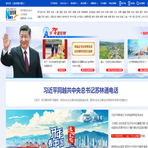 新华网