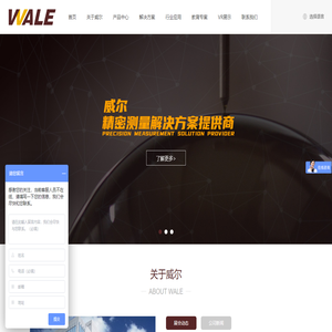 圆度仪,圆柱度仪,轮廓仪,粗糙度仪,活塞测量仪