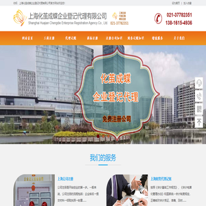松江代理记账公司