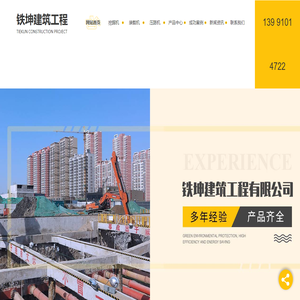 陕西伸缩臂挖掘机租赁