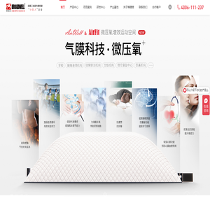 全球82%的高端气膜出自博德维