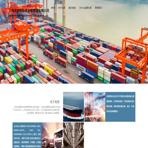 上海兆辰国际供应链管理有限公司