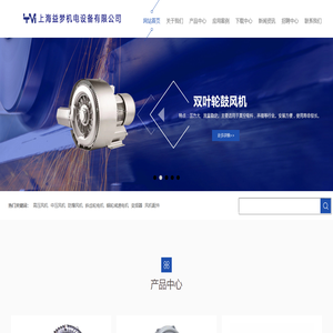 网站首页