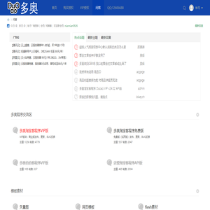 问答