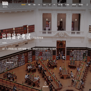 南京凯奔语言培训有限公司