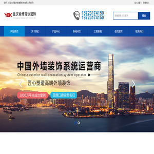 软瓷砖,软瓷砖厂家直销,重庆软瓷