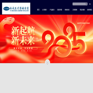 大连中心供氧