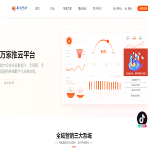 郑州网站建设,郑州网站制作,郑州短视频拍摄制作就选河南无限动力