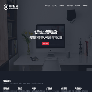 泸州会议直播公司