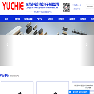 简易牛角,排针排母,板对板连接器