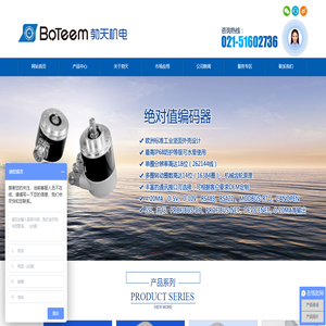 进口品牌编码器无损替代