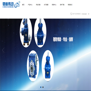 T系列螺旋锥齿转向器