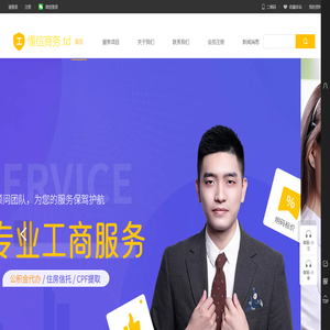 懂信商务