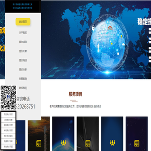 北京互赢时代网络科技有限公司