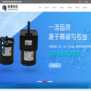 爪极式永磁同步电机
