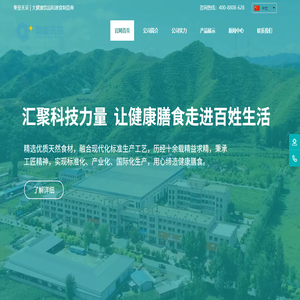 秦皇禾采