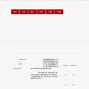 深圳市通则新能源科技有限公司