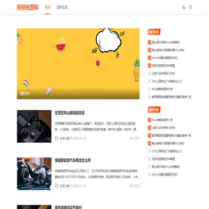 让你更懂得生活