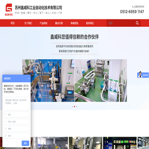 托盘输送机