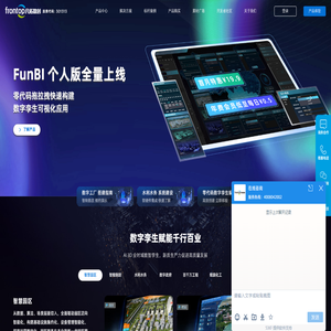 凡拓数创frontop