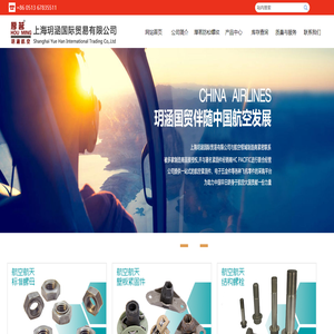 厚茗防松螺纹